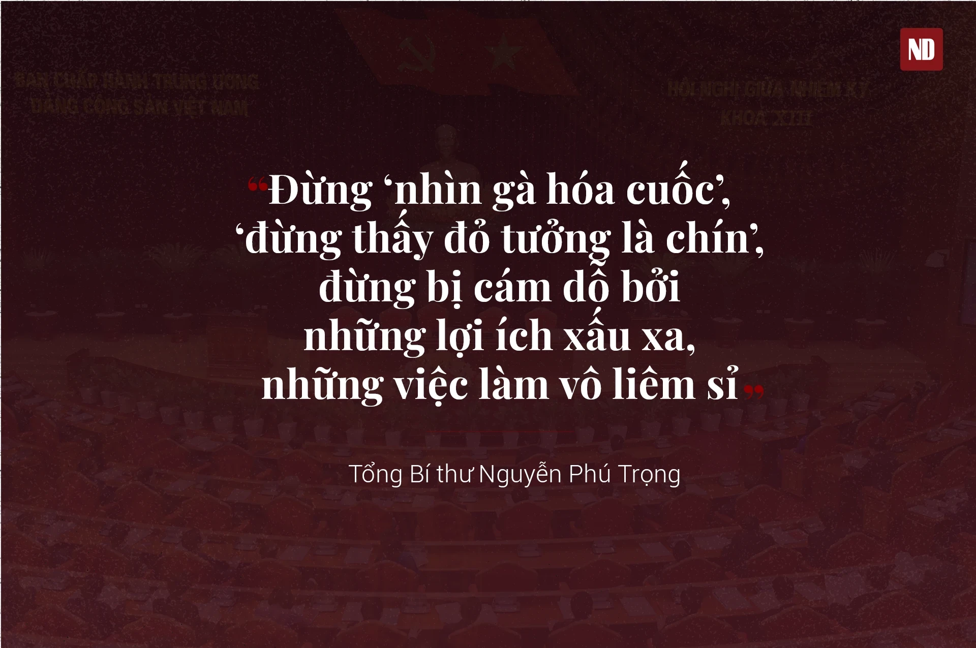 Những phát biểu tâm huyết, sâu sắc của Tổng Bí thư Nguyễn Phú Trọng ảnh 5