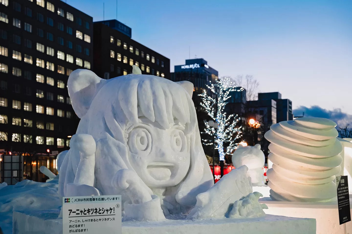 sapporo_snow_festival_anya-jpg.jpg