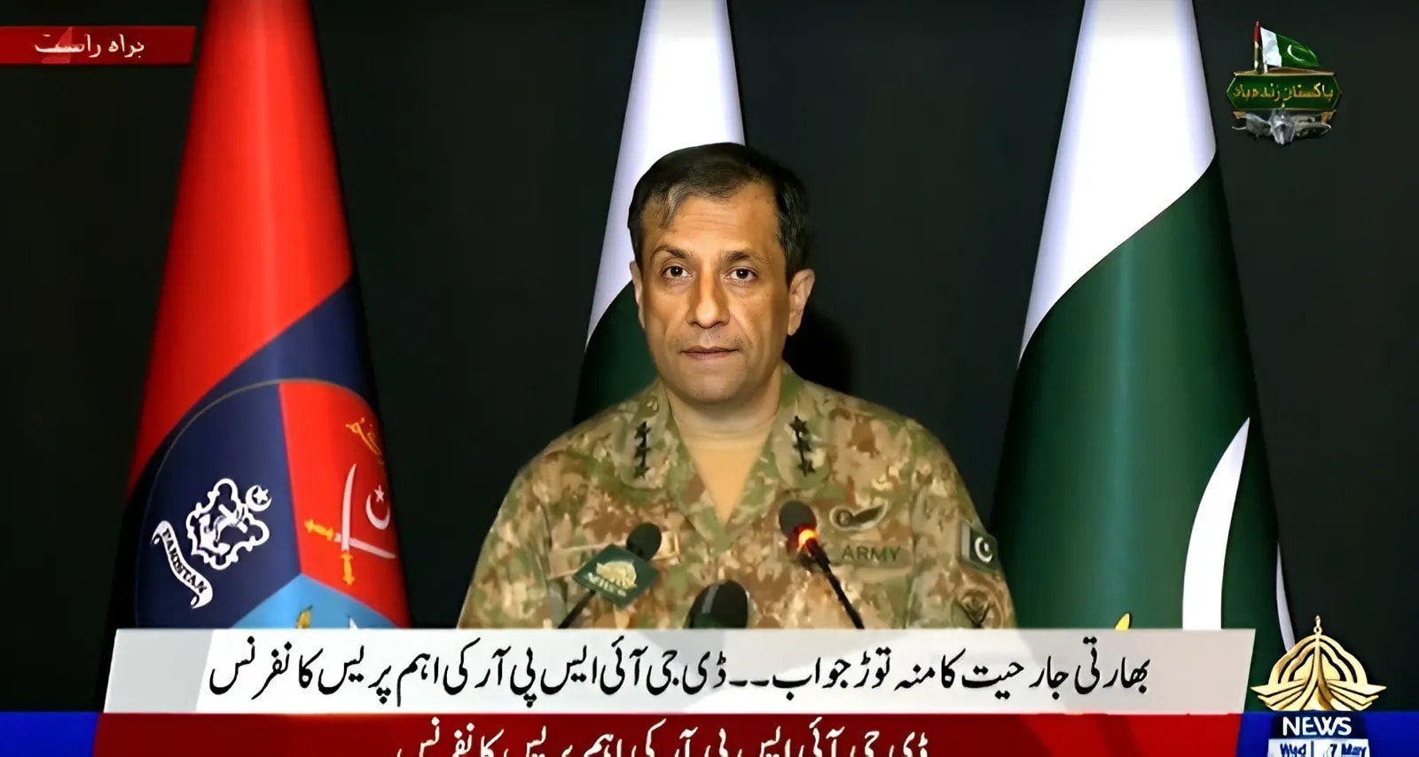 Người phát ngôn của Lực lượng vũ trang Pakistan Ahmed Sharif Chaudhry. Ảnh: News.sky.