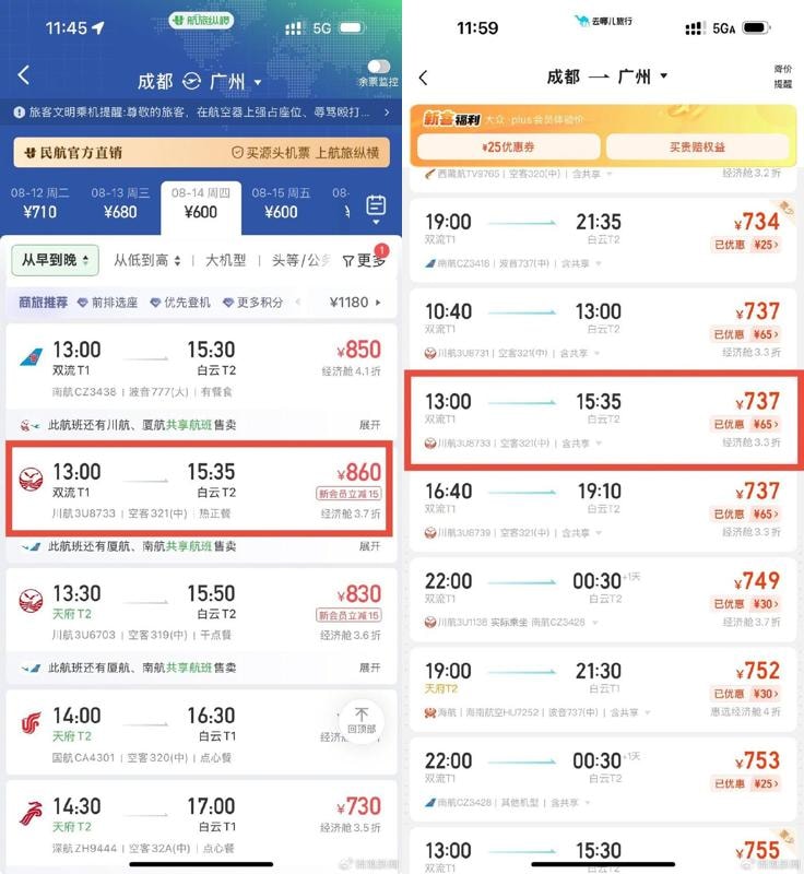 hanglu_vs_ota.jpg