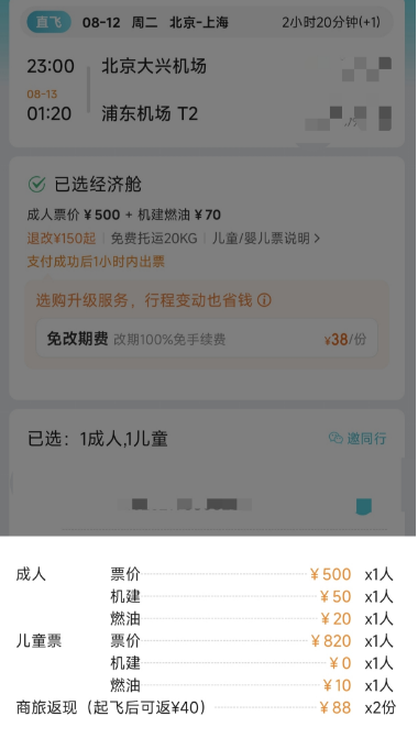 1755581409438009112.png
