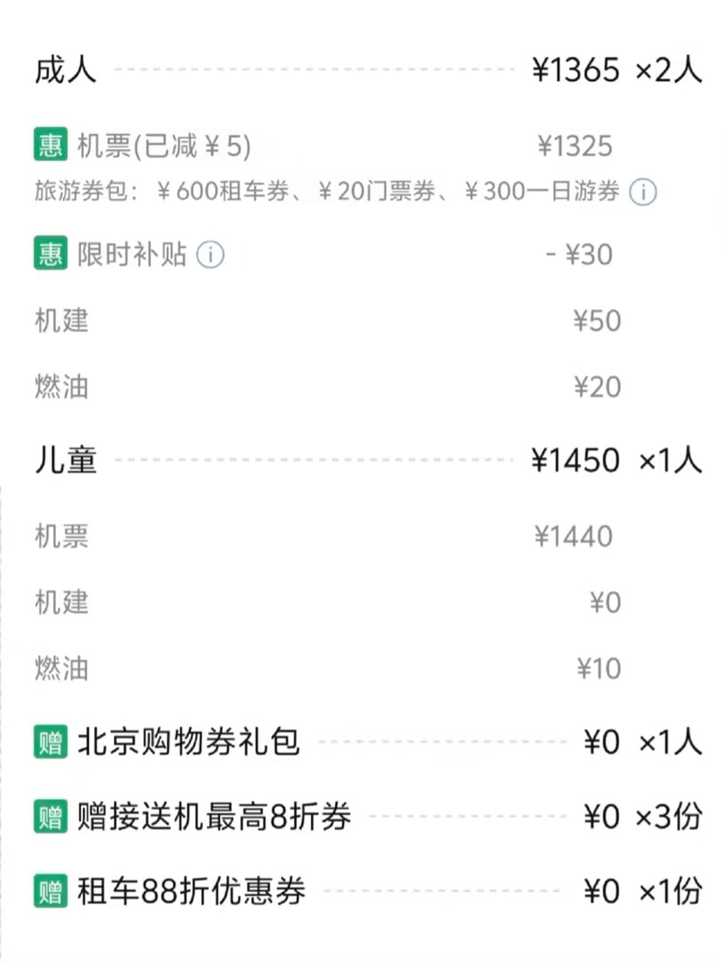 68a2904ae4b0c23d80cc98f0.jpg