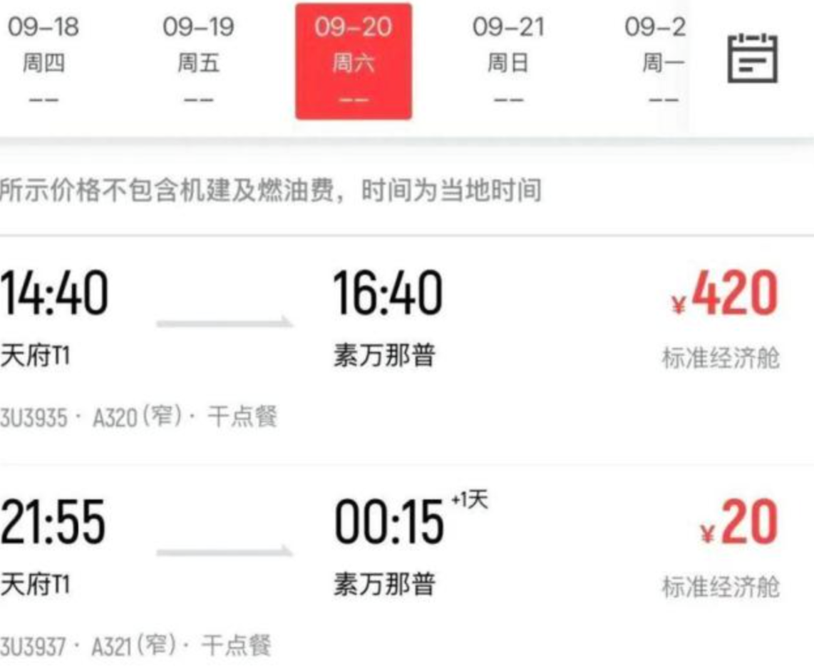 Ảnh màn hình 2025-09-17 lúc 16.58.42