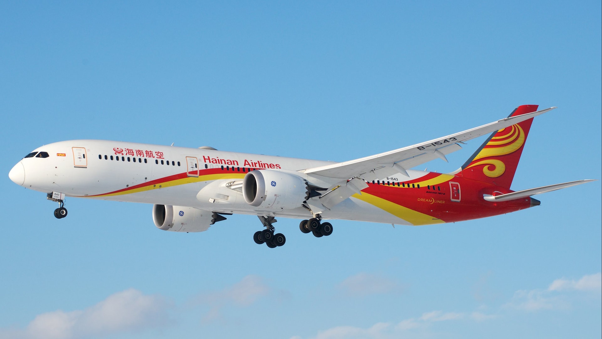 hainan_airlines.jpg