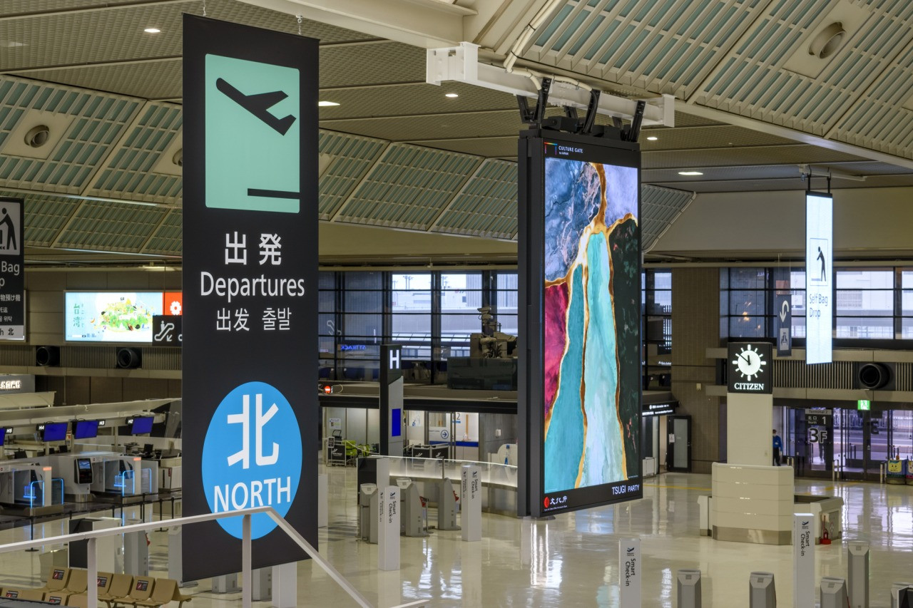Sân bay quốc tế Narita. Ảnh: Chiba Prefecture Official Tourism Site