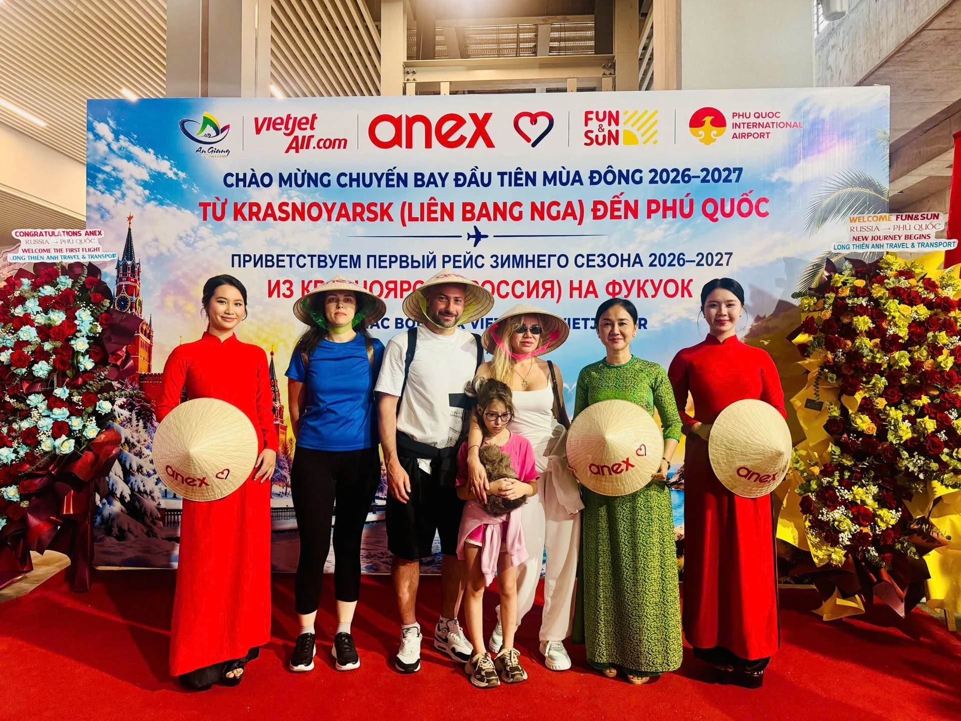 Phú Quốc