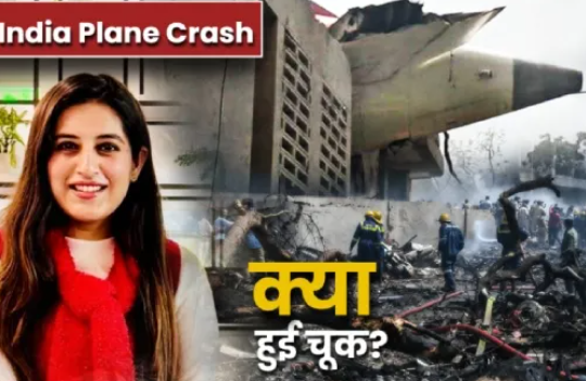 Vi phạm quy trình tổ bay, 3 lãnh đạo Air India bị yêu cầu miễn nhiệm