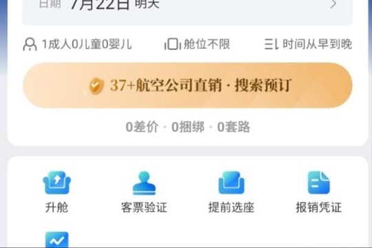Trung Quốc minh bạch giá vé với nền tảng chung cho 37 hãng hàng không