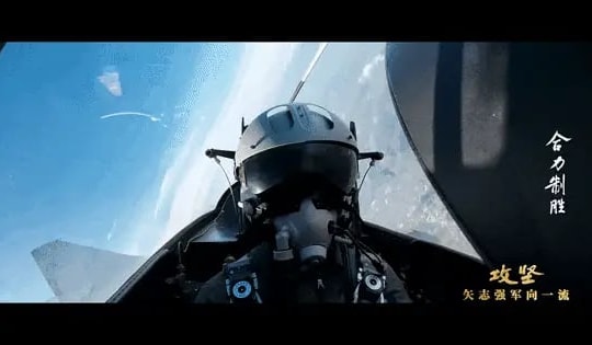 Trung Quốc tung đoạn đối thoại phi công J-10C phối hợp hạ mục tiêu tàng hình