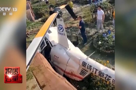 Sau vụ trực thăng rơi giữa khu du lịch ở Trung Quốc, lộ diện "lỗ hổng đen" vùng trời thấp