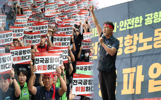 Đình công tại 15 sân bay, hơn 2,4 triệu hành khách bị ảnh hưởng ở Hàn Quốc