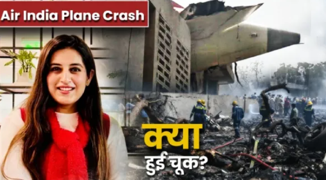 Vi phạm quy trình tổ bay, 3 lãnh đạo Air India bị yêu cầu miễn nhiệm