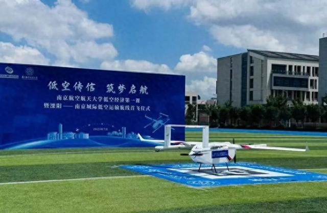 Khai trương đường bay tầm thấp nối Lệ Dương và Nam Kinh