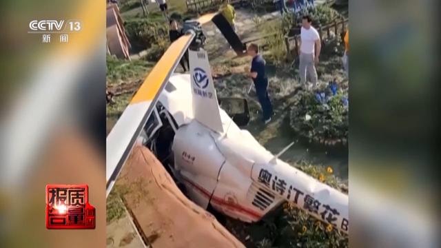 Sau vụ trực thăng rơi giữa khu du lịch ở Trung Quốc, lộ diện "lỗ hổng đen" vùng trời thấp