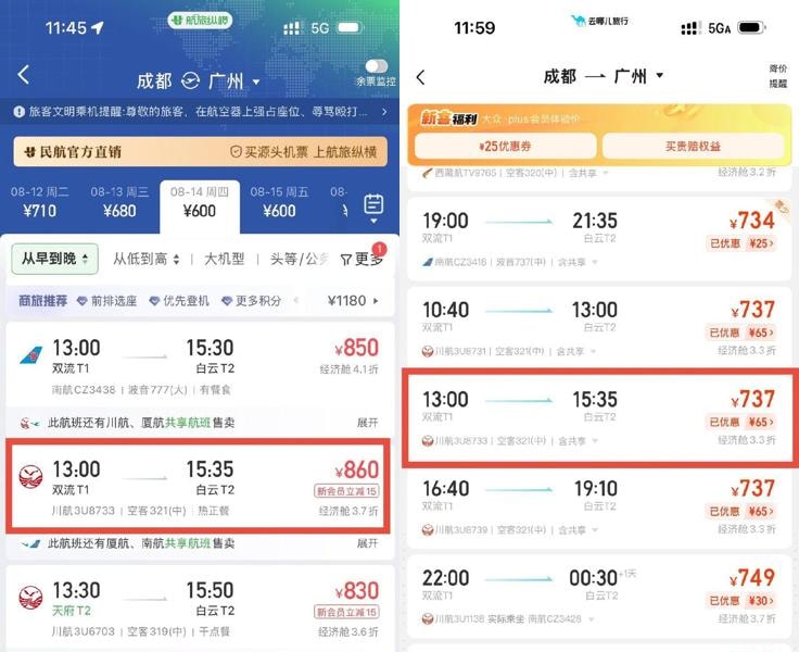 Vé máy bay trên 'Hang Lữ Tùng Hoành' có thực sự rẻ