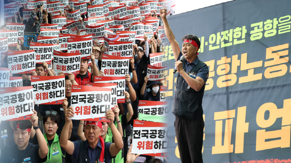 Đình công tại 15 sân bay, hơn 2,4 triệu hành khách bị ảnh hưởng ở Hàn Quốc